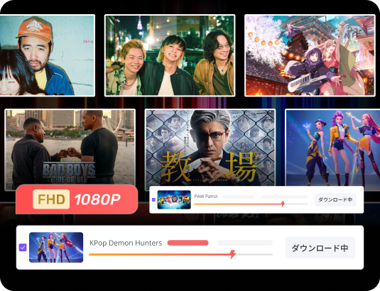TuneFab Netflix動画ダウンローダー