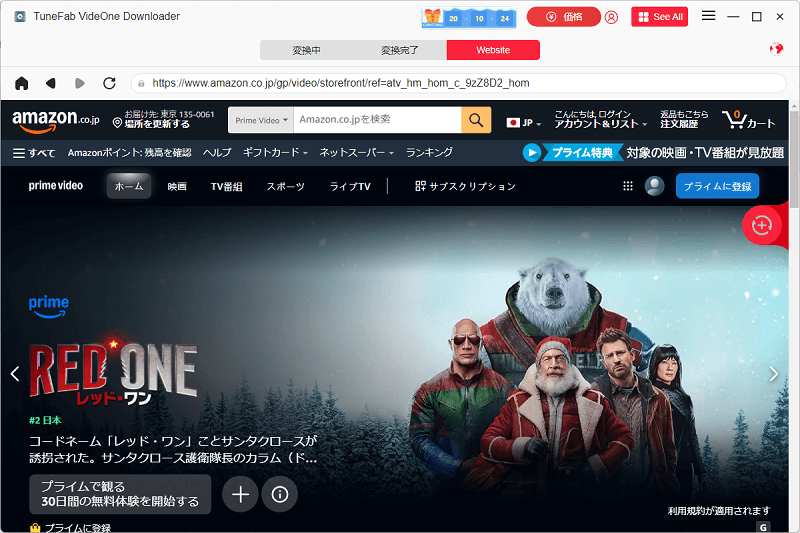 内蔵WebプレイヤーですべてのAmazon Prime Videoをダウンロード