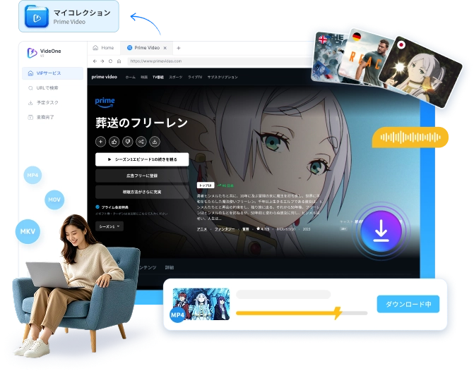 VideOne アマプラ動画ダウンローダー