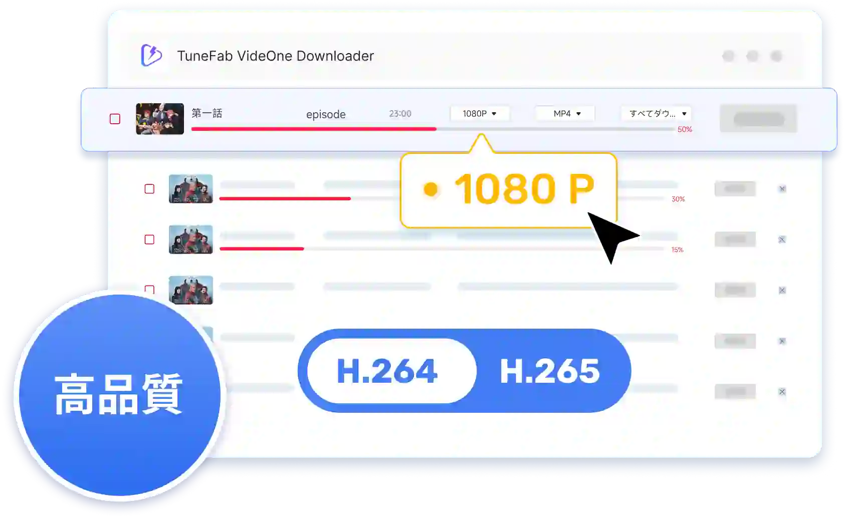 Amazon動画を1080Pでダウンロード