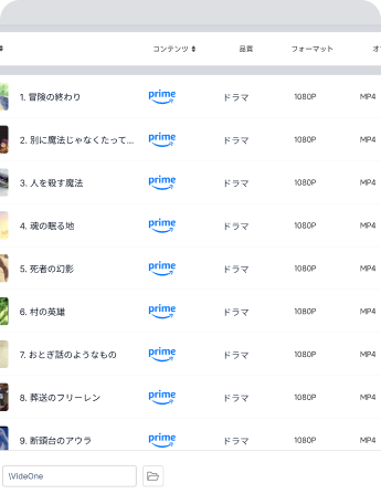 ダウンロード完了