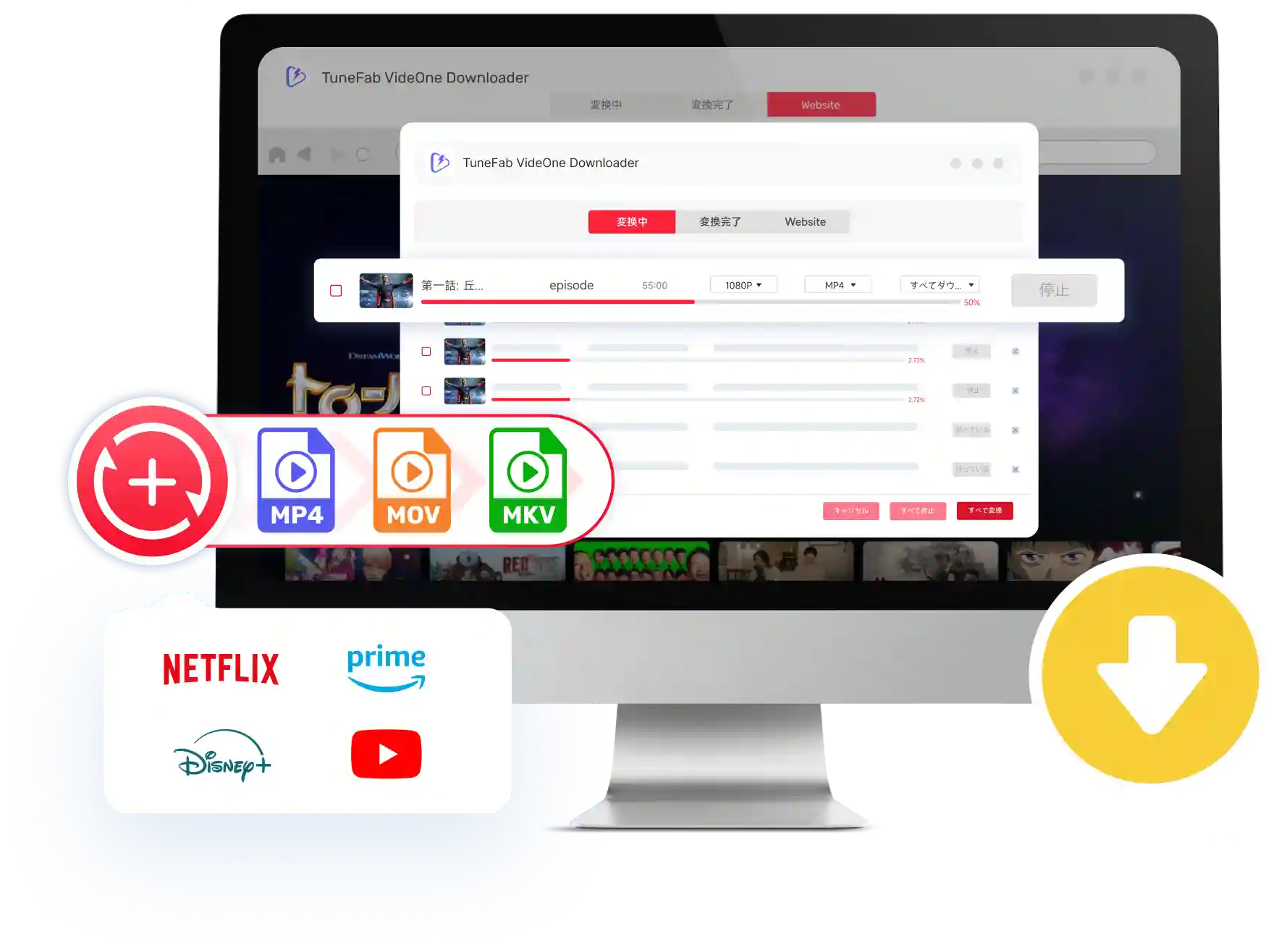 TuneFab VideOne Downloader