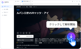 ステップ2：プレイリストで使い心地を確認するイメージ