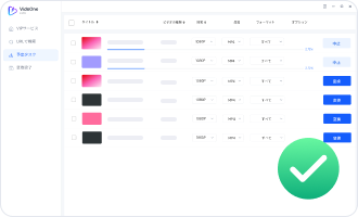 ステップ3：結果を確認して判断するイメージ
