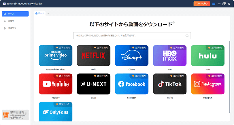 TuneFab VideOne Downloader Interface