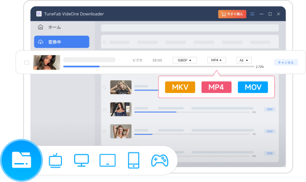 Rip OnlyFans Videos to MP4