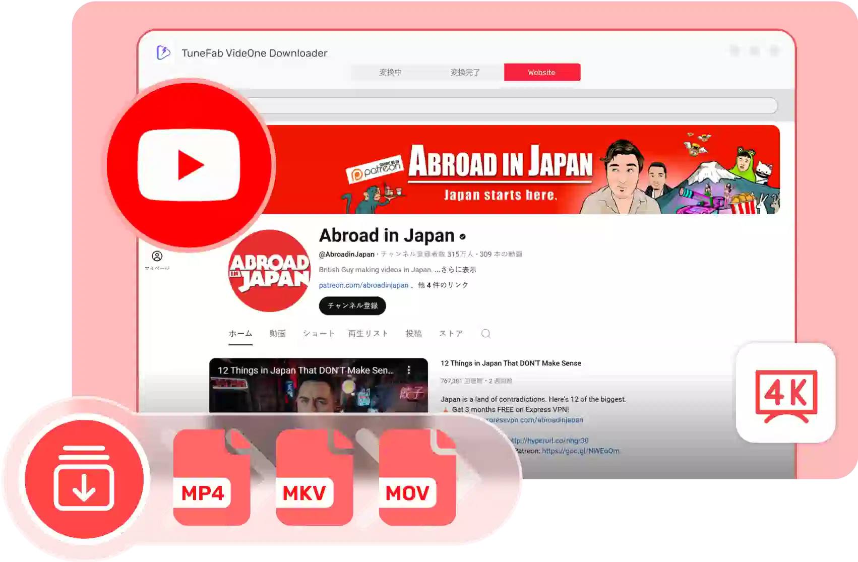 TuneFab VideOne YouTube Downloader