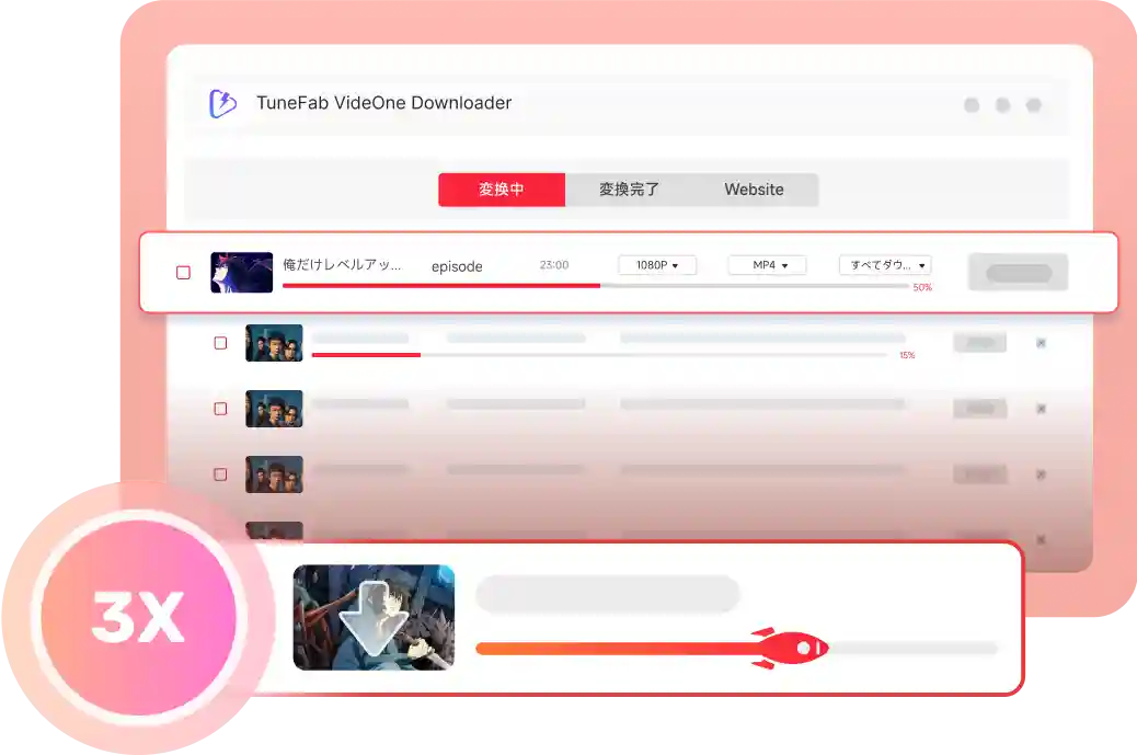 Netflixをロスレスで高速ダウンロード