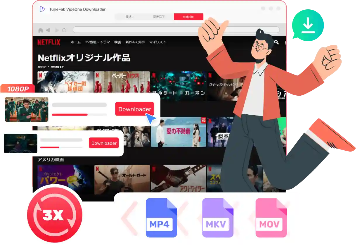 TuneFab VideOne Netflix Downloader