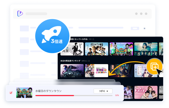高速&一括ダウンロード!U-NEXT動画を快適にゲット