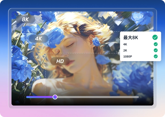 映像も音声もそのまま美しく