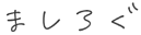 name