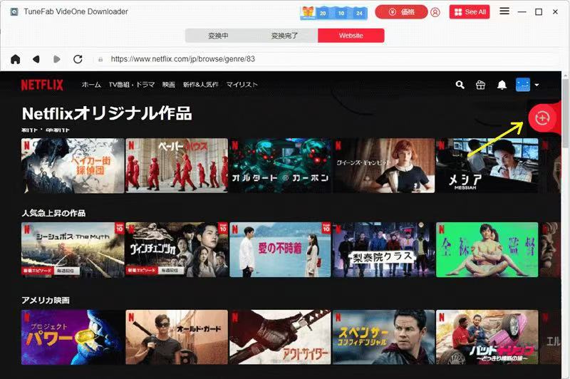 Netflix動画　検索