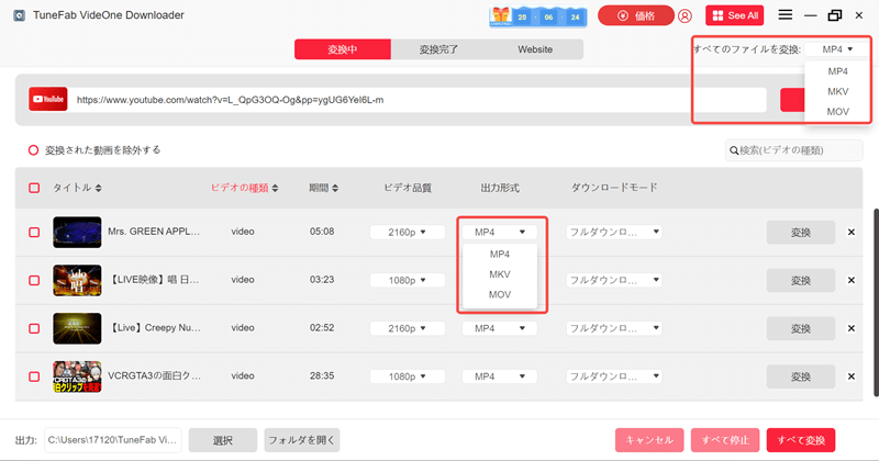 フォーマット　設定