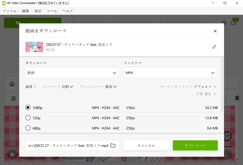 4K Video Downloader