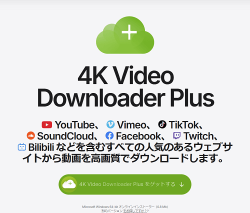 4K Video Downloader