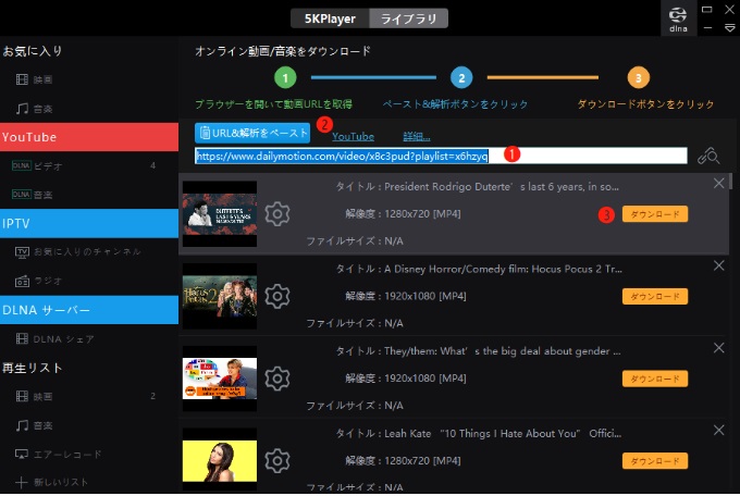 5kplayer-download-video