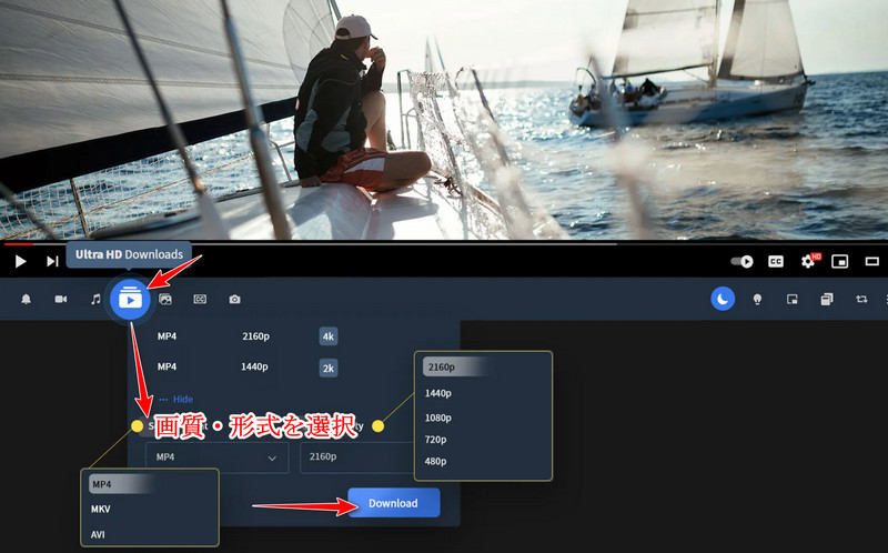YouTubeをダウンロードできるChrome拡張機能Addoncrop YouTube Downloader