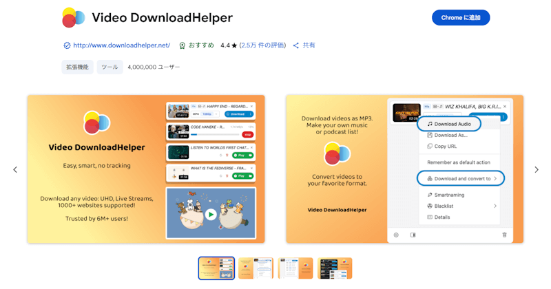Chrome Video DownloadHelper