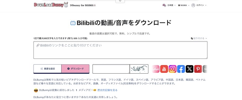 DownLoadBunny