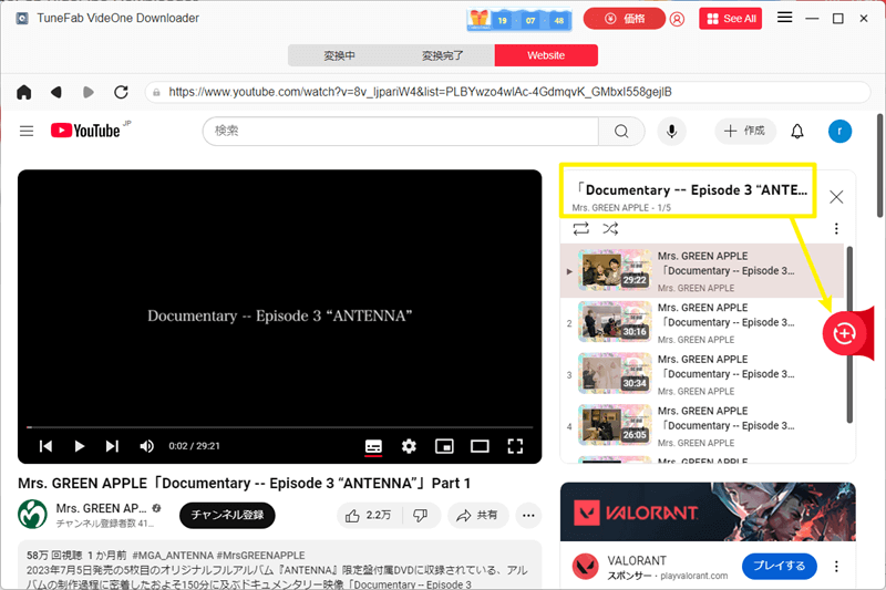 YouTube 埋め込み動画 追加