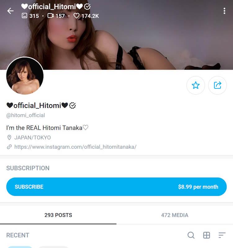 田中瞳 ひとみ OnlyFans 人気