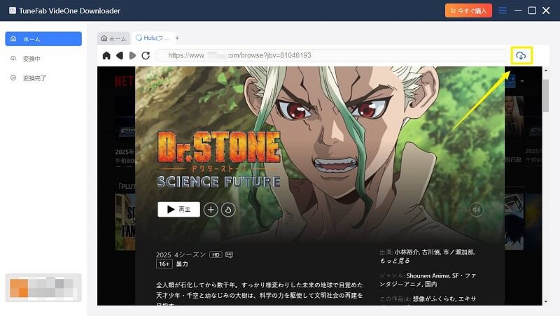 Hulu ビデオ リスト 追加