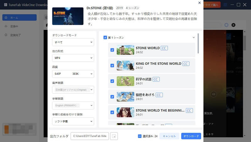 Hulu 作品 ダウンロード