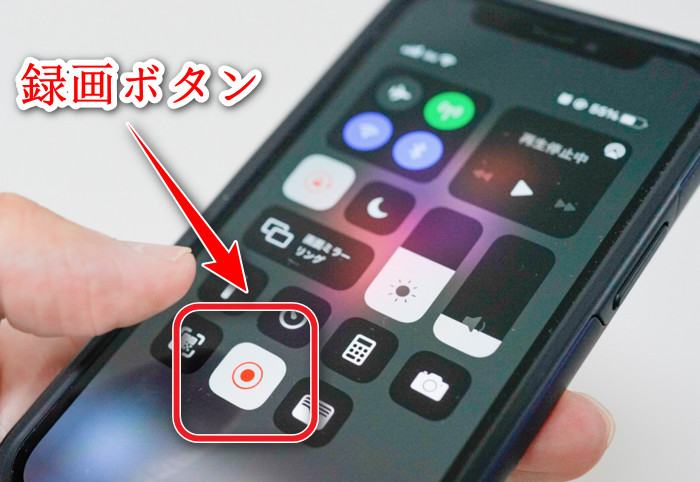 iPhoneの画面録画でYouTube動画を保存
