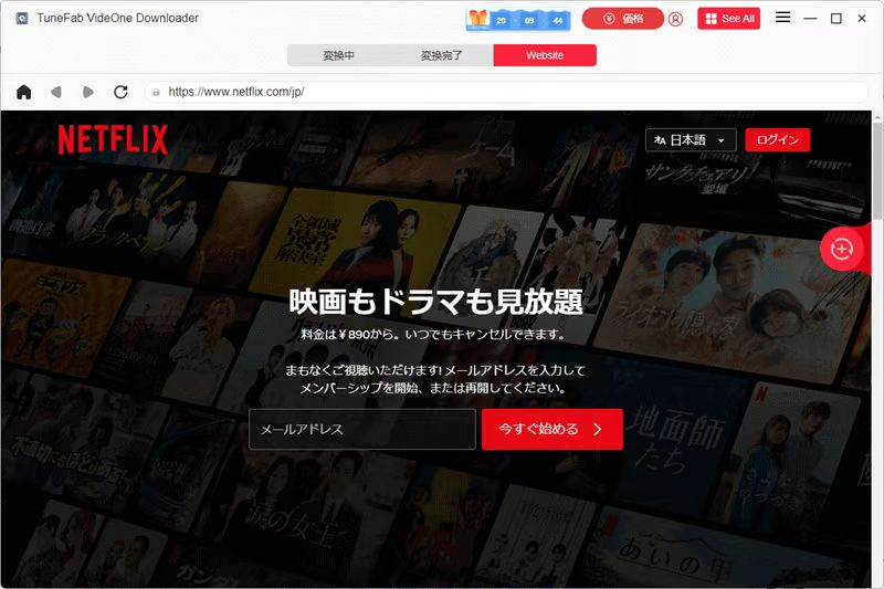 Netflix アカウント サインイン