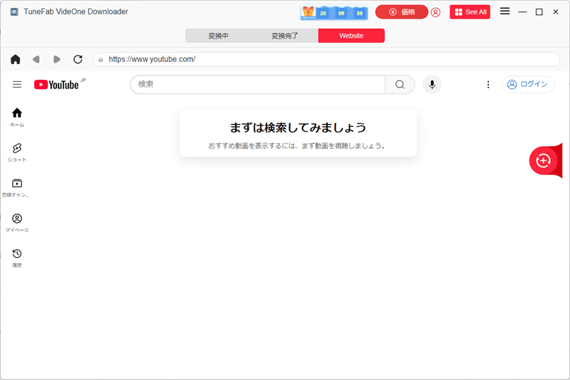 動画 URL ダウンロード アカウント