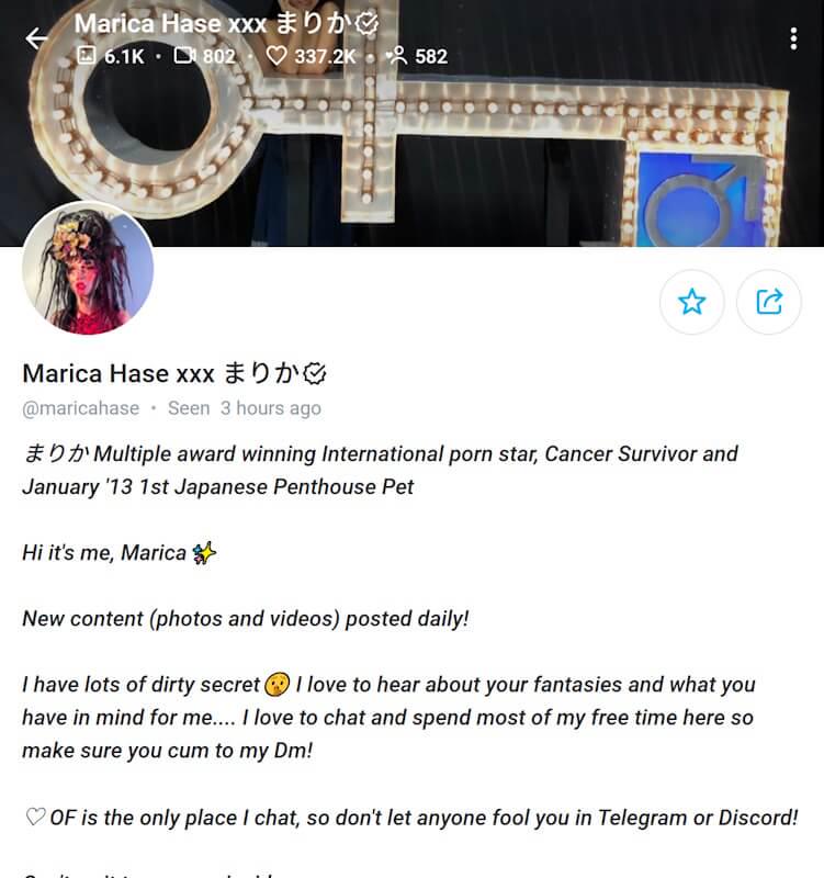 まりか OnlyFans 人気