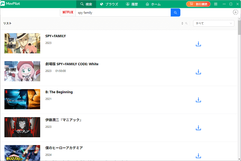 MovPilot All-in-One Video Downloader