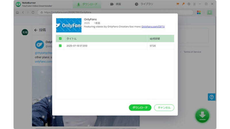 NoteBurner All-In-One Video Downloader メリット: