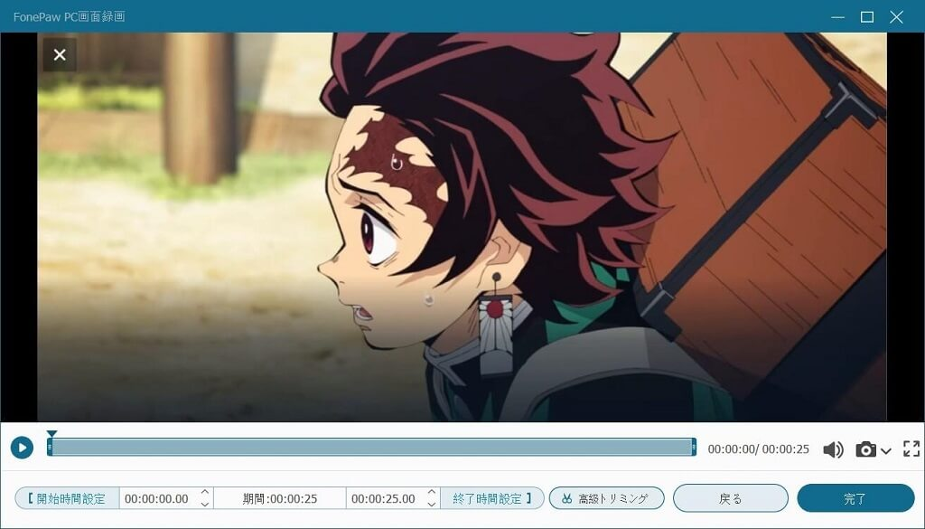 U-NEXT 録画 プレビュー