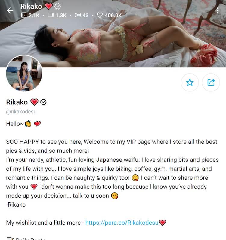 永井マリア OnlyFans 人気