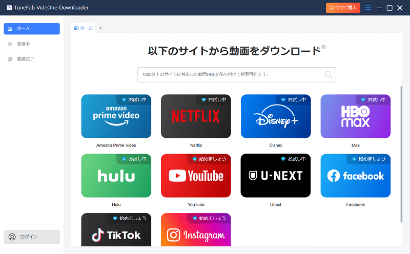 動画URLを貼り付け