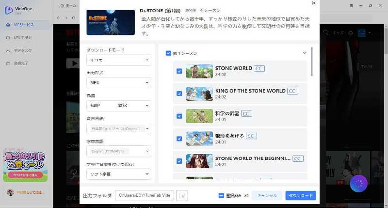 Hulu 作品 ダウンロード