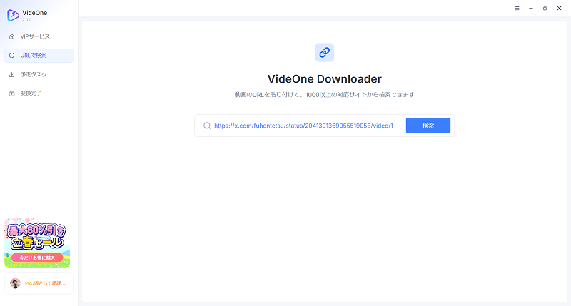 ツイッタービデオのリンクで検索