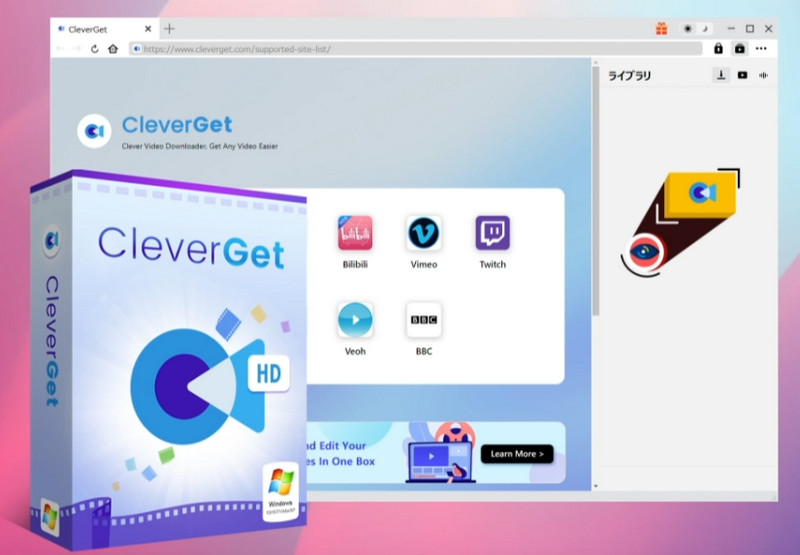 CleverGetダウンローダー