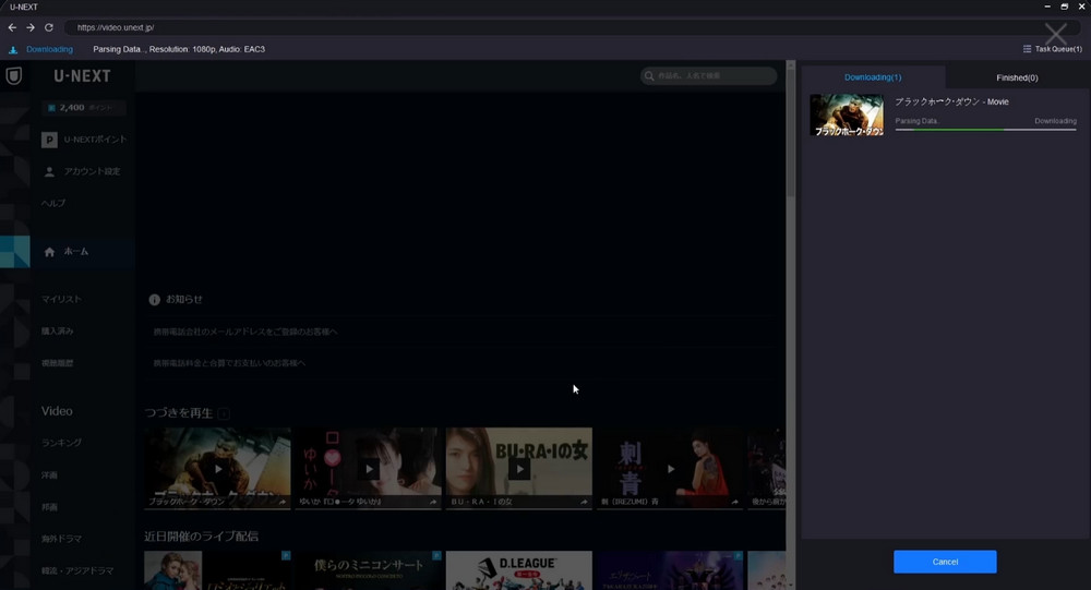 Y2Mate U-NEXT Downloader