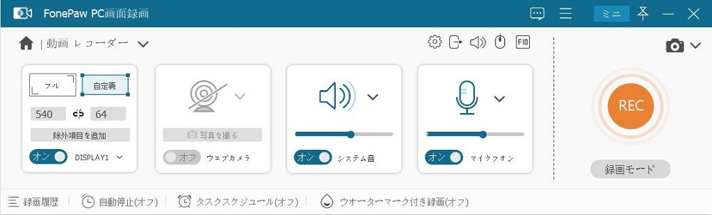 U-NEXT 録画 設定