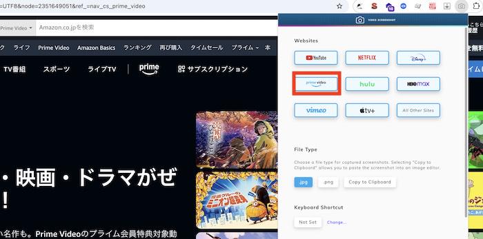 Video Screenshot　Amazon Prime Videoを選択