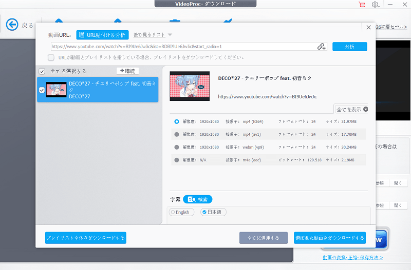 VideoProc Converter AI