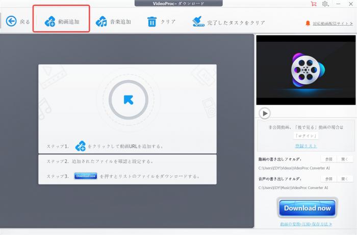 VideoProc Converter AI