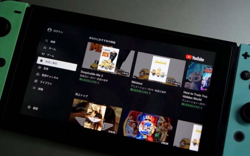 SwitchでYouTube動画を見る